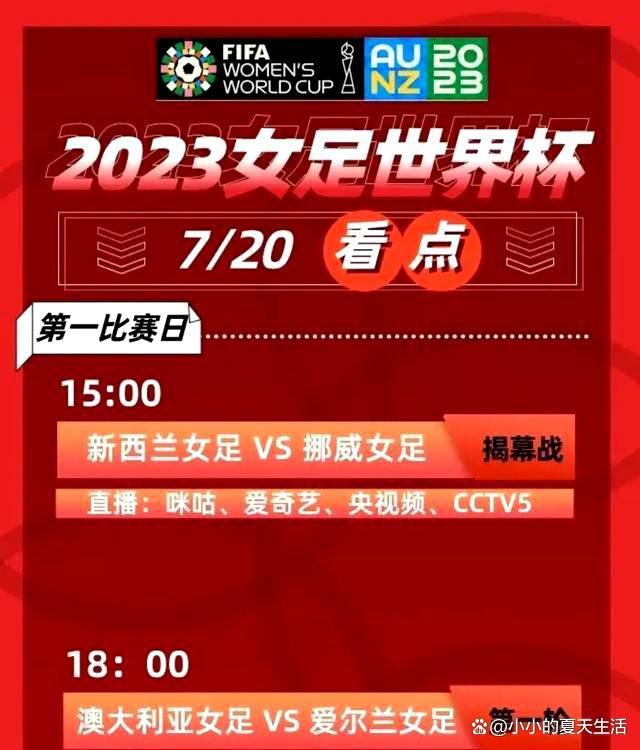 第79分钟，萨卡禁区内横传后与对手相撞倒地，主裁判没有表示。